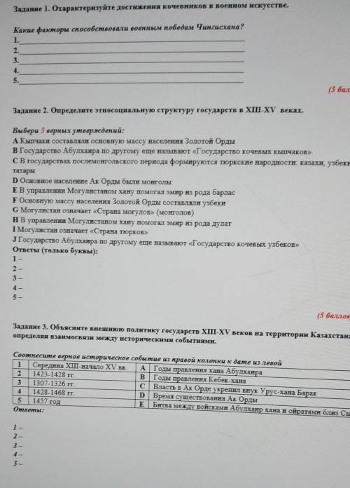 Памаги ж эта СОР кто напишет всякую хрень бан ​