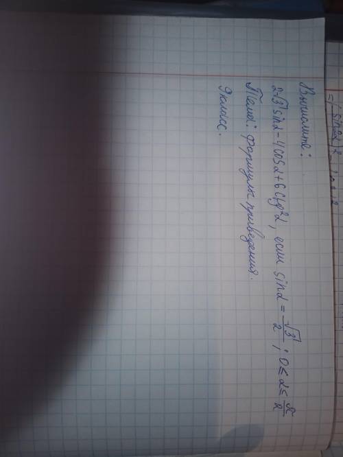 по алгебре, нужно подробное,полное решение, несколько раз подавал, просто забирали Умоляю быстрее