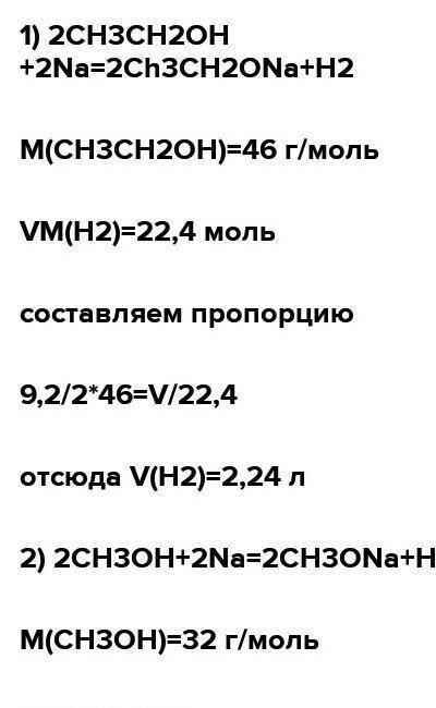 Это правильная реакция?Почему?