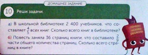 нужно до 18 00 первому дам карону