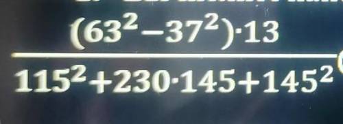 2. Вычислите наиболее рациональным (63²–37²)*13:115²+230*145+145² ​