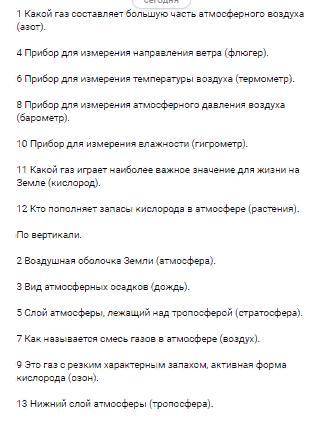 Знаю разбросано но надеюсь поймете