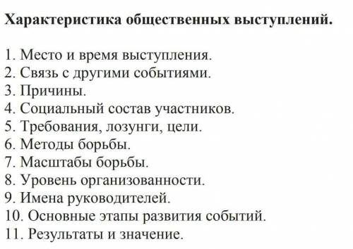 По памятке сделать памятку по Астраханскому восстанию 1705-1706 г, история