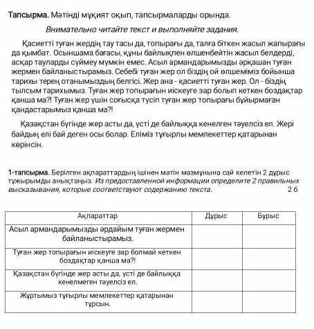 вас нам с сказали что завтра сор будет вот с этим заданием​