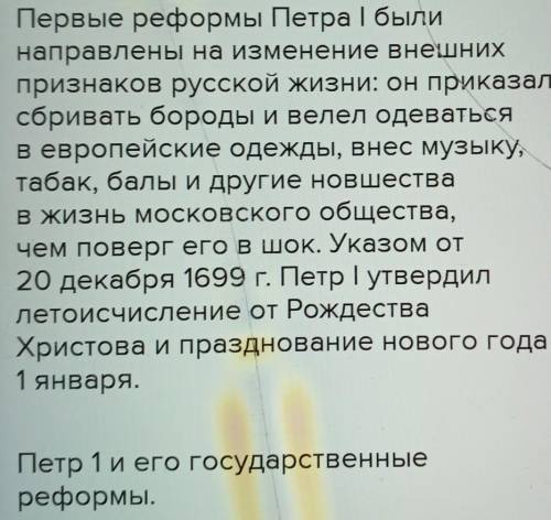 Сравните деятельность двух европейских монархов Петр IЛюдовик XVЛинии сравненияВнутренняя политикаВн