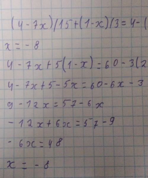 4 решите уравнение (4-7х)/15+(1-х)/3=4-(2х+1)/5 помагите умоляю вас ​