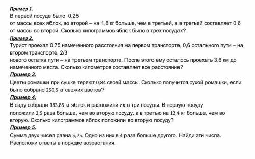 за правильный ответ подпишусь ​