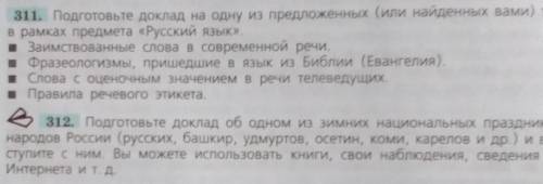 Короче кто тот батя вопрос таков нужно сделать расказ в рассуждаемом стиле ​