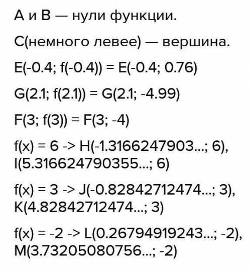 Вот ответ кому надо я не смогла ему