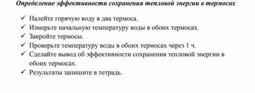 Фото и объеснения описание​