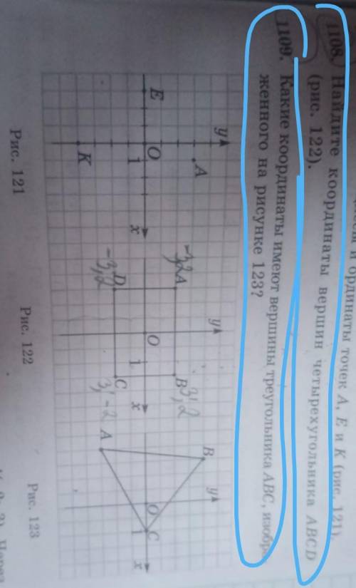 №1108 №1109координаты обязательно запишите на чертеже,а то забаню​