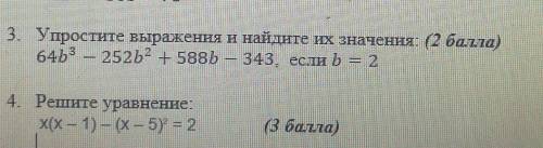 Краткое Понятно с алгеброй Большое