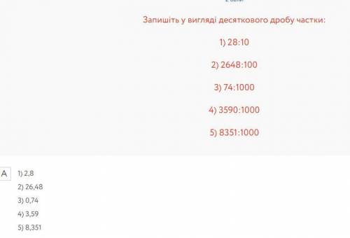 быстро продолжение вопроса