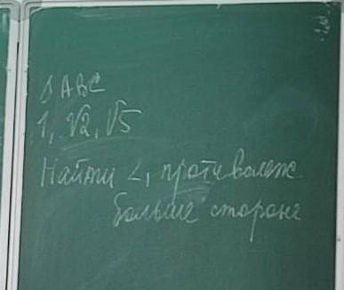 Геометрия до завтра ​подробный ответ расписанный