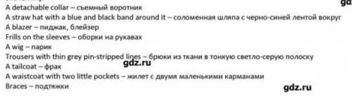 Составить 8 предложений на английском с этими словами (желательно с переводом) заранее