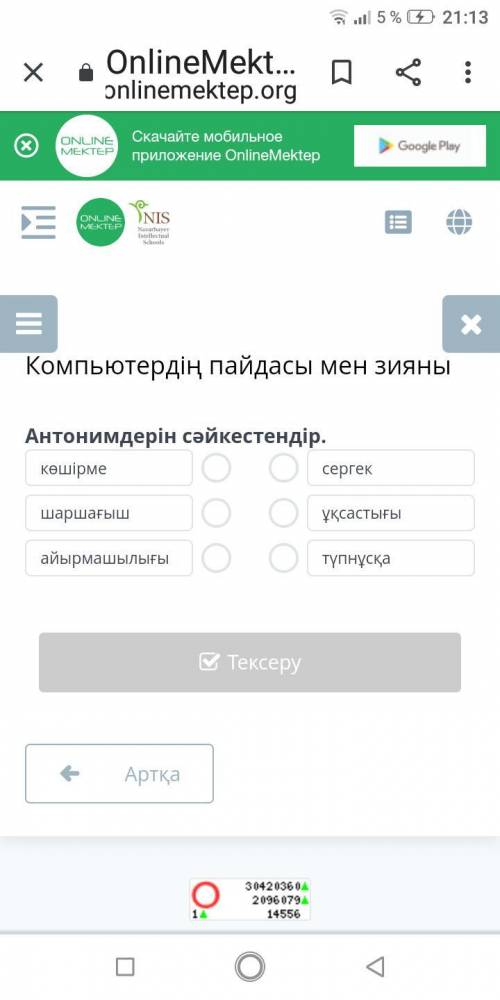 -•-''' °•° Хелп!? Награда какую захотите и в бонус подписку)