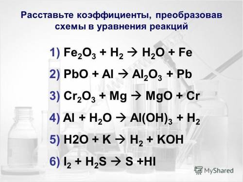 Решить, желательно быстрее.