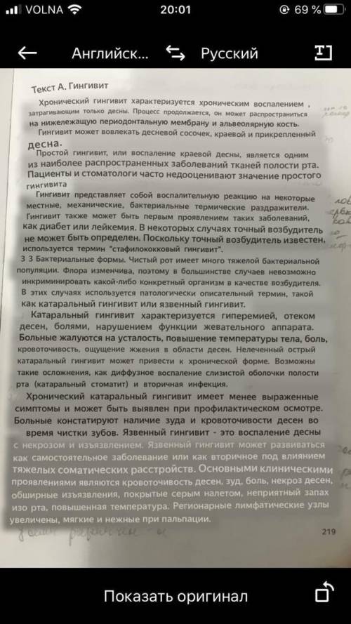 составить 10 вопросов к тексту. По два вопроса каждого типа