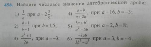 на все 1,2,3,4,5,6 примеров