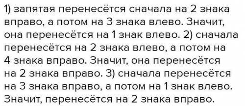 941. Как изменится положение запятой в десятичной дроби, если эту дробь: 1) увеличить в 100 раз и за