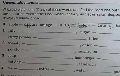 Write the plural form (in any) of rhese words and find the odd one out in each line ​