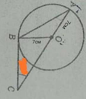 Как узнать AB если R = 7см ABO=45° Или просто формулу скиньте Задача 7-го класса, сам с 9-го, решать