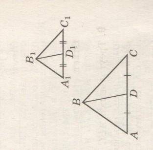 Треугольники ABC и А1В1С1 подобны, и их стороны АС и А1С1 сходственные. Медиана BD треугольника ABC