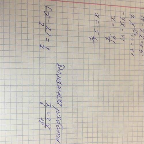 дз следущий урок математика!