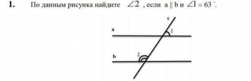 По данным рисунка найдите угол 2, если а||в и угол 1=63°​