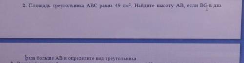 Нужно сдавать через Пол часа