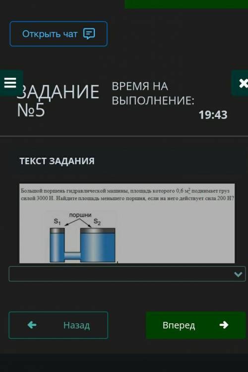 Вот это уже 5задание вроде!​