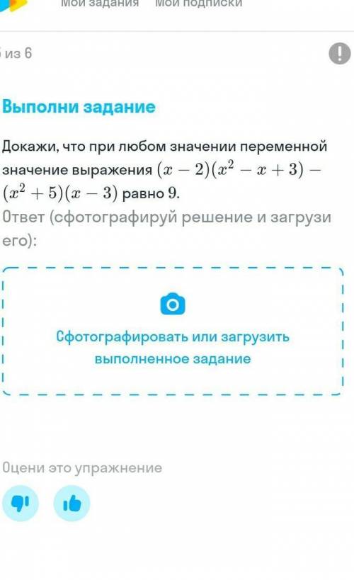 Жду развёрнутый ответ к скорейшему времени ​