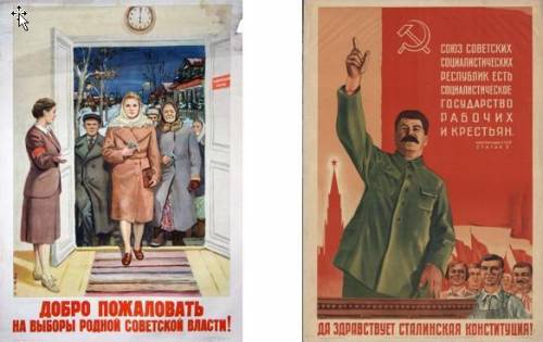 Розгляньте запропоновані плакати та дайте відповіді на питання. Які деталі на плакатах указують на т