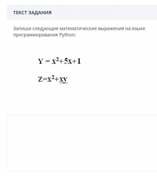 Запишите следующие арифметические на