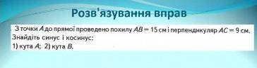 До ть будь ласка дуже потрібно! Залишилося 5 хв.​