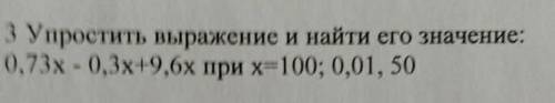 если просто так потратите мои репорт)​