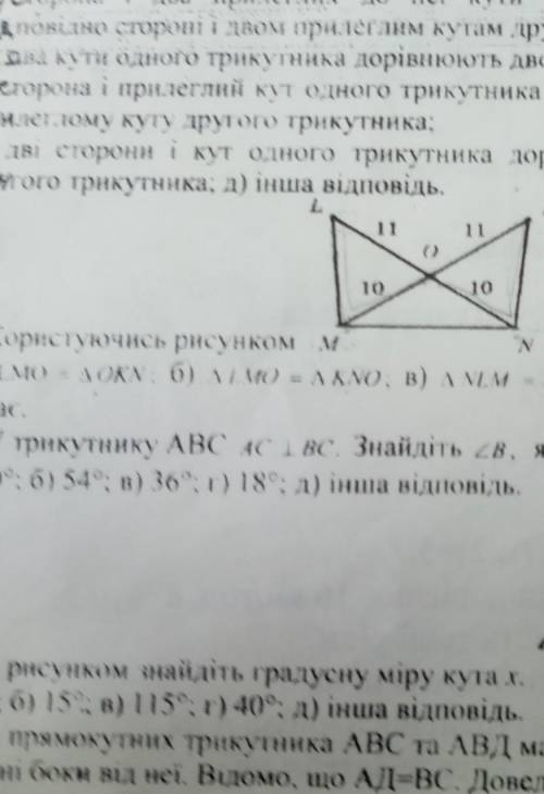 ХЕЛП Я НА Кшргпгпп67а77р7п7пше​
