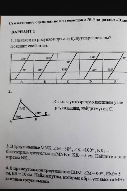 без тупых оветов по типу не знаю мне тоже нужно.​