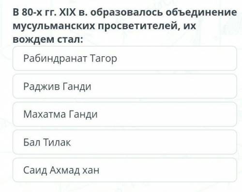 Выберите правильный вариант ответа