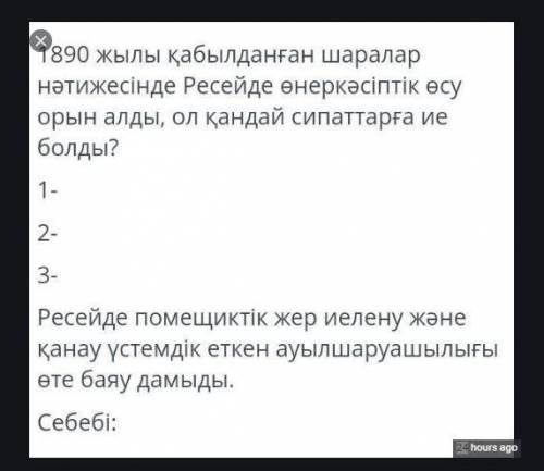 ответ нужен буду ждать лайкну ваши все ответы в вашем профиле и от кто будет рофлить того забаню без