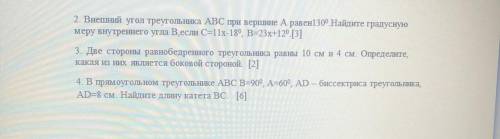 НУЖНО НЕ ОТВЕЧАЙТЕ ЕСЛИ НЕ ЗНАЕТЕ