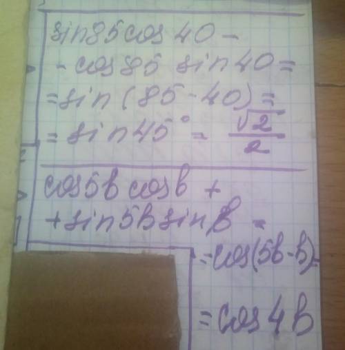 A)sin85×cos40-cos85×sin40b)cos5b×cosb+sin5b×sinb​