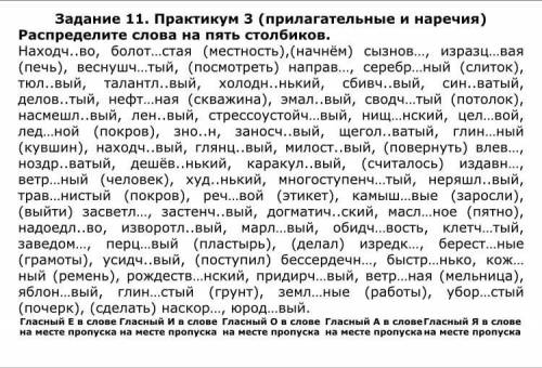 У меня мозги кипят от этого русского языка