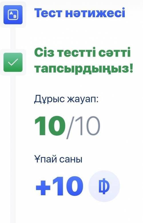 СДЕЛАЮ ЛУЧШИМ ОТВЕТОМ ДАЮ 30 МИНУТ ТУТ ТОЛЬКО ОДНО ЗАДАНИЕ ЭТО МАТЕМАТИКА ​