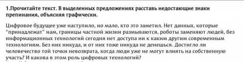 Эссе 100-120 слов наподобии этого, но тему такую же