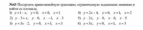 ОЧЕНЬ СДЕЛАЙТЕ ПРИМЕРЫ ПОД НОМЕРОМ 2 И 4​