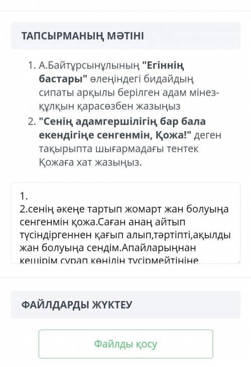 БЖБ НЕ ПРАВИЛЬНО БАН!Только 1 надо​