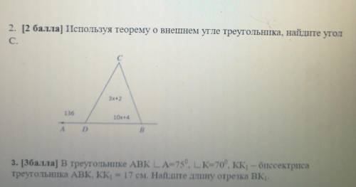 Привет Мне нужно Если тебе нетрудно краткое Понятно большое со вторым заданием из седьмой класс