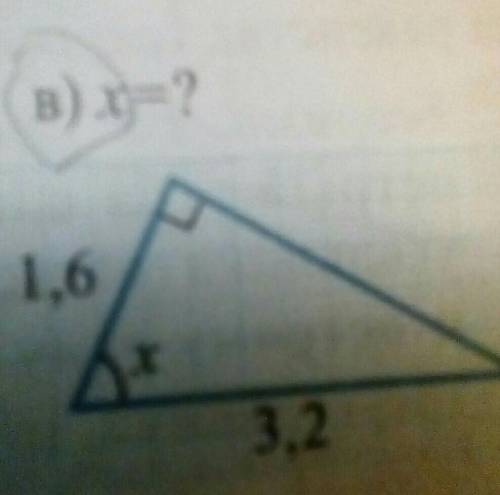 Тема : свойства прямоугольного треугольника номер 7 в сори что мутно)​