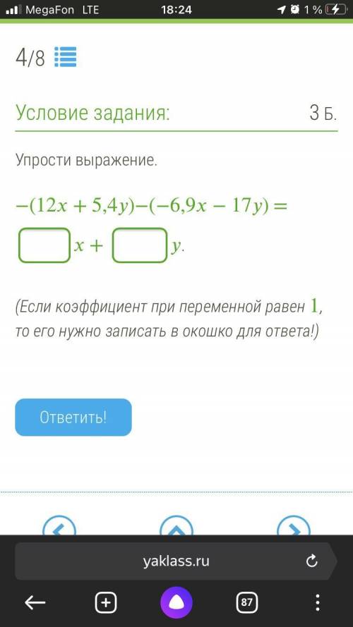 Сделайте задание очень надо
